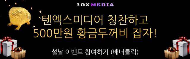 10xmedia event